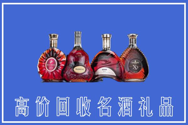 朔州市回收洋酒