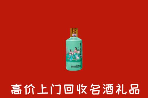朔州市回收节气茅台酒