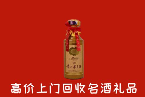 朔州市回收30年茅台酒