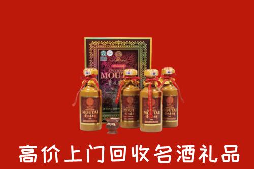朔州市回收50年茅台酒