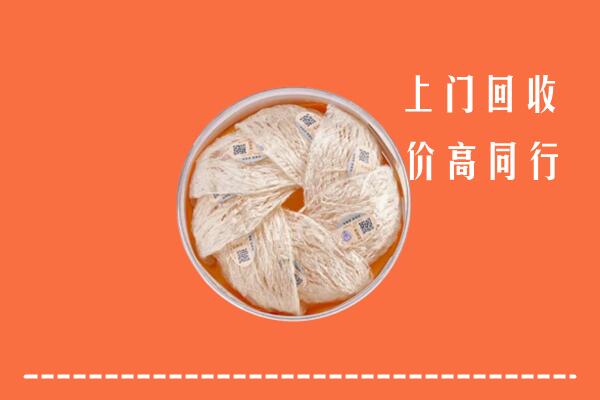 朔州市回收燕窝